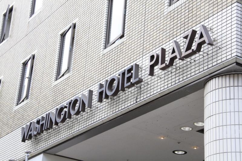 Shizuoka Kita Washington Hotel Plaza Exterior foto